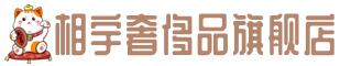 阜新奢侈品回收:名包,名表,包包,手表,首饰,阜新回收奢侈品